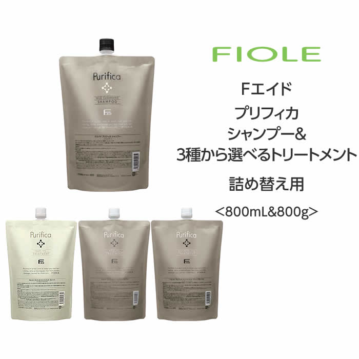 Fiore Purifica シャンプー トリートメント セット 800ml imgrc0091602838.jpg
