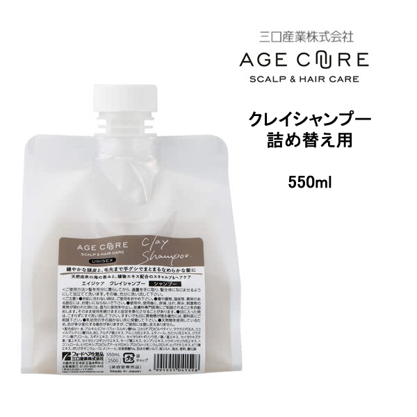 楽天市場】送料無料 ムラサキシャンプー re:hairu カラーシャンプー パープル＜500ml＞リハイルシャンプー ムラシャン 紫シャンプー  カラーシャンプー 大容量 ポンプ式re:hairu color shampoo purple : ビューティATLA