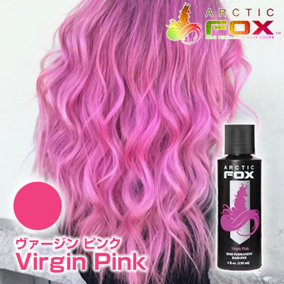 楽天市場 Arctic Fox アークティックフォックス ヴァージン ピンク 118ml Virgin Pink ピンク系マニックパニック エンシェールズ愛用者におすすめ La発 セミヘアカラーブランド ヘアマニキュア ヘアカラー ビューティatla