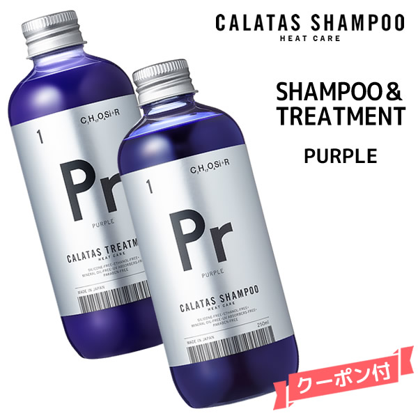 楽天市場】送料無料 ムラサキシャンプー re:hairu カラーシャンプー パープル＜500ml＞リハイルシャンプー ムラシャン 紫シャンプー  カラーシャンプー 大容量 ポンプ式re:hairu color shampoo purple : ビューティATLA