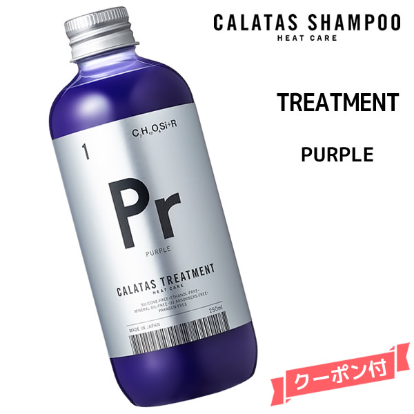 【楽天市場】送料無料 ムラサキシャンプー re:hairu カラーシャンプー パープル＜500ml＞リハイルシャンプー ムラシャン 紫シャンプー  カラーシャンプー 大容量 ポンプ式re:hairu color shampoo purple : ビューティATLA