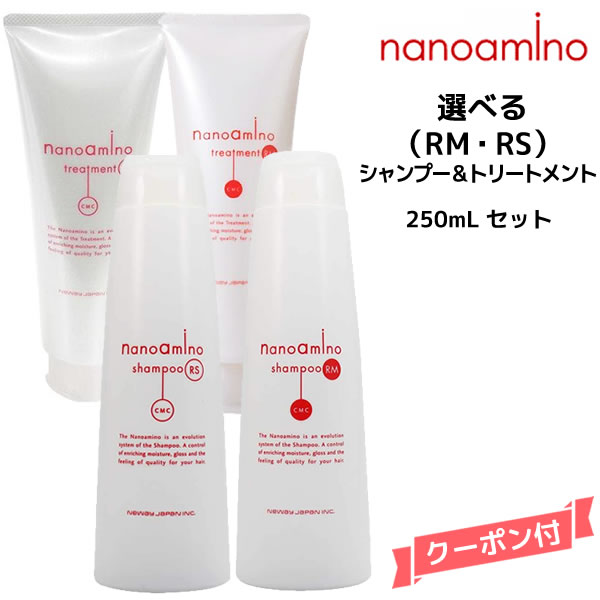 楽天市場】ナノアミノ シャンプー＆トリートメントRM 1000ml 詰め替え