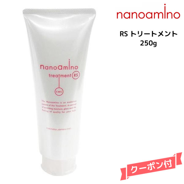 楽天市場】ナノアミノ シャンプー＆トリートメントRS 2500ml 詰め替え