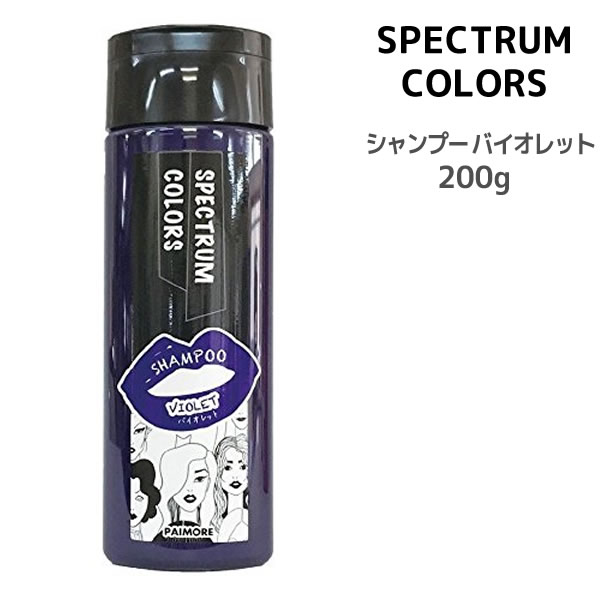 楽天市場】送料無料 ムラサキシャンプー re:hairu カラーシャンプー パープル＜500ml＞リハイルシャンプー ムラシャン 紫シャンプー  カラーシャンプー 大容量 ポンプ式re:hairu color shampoo purple : ビューティATLA