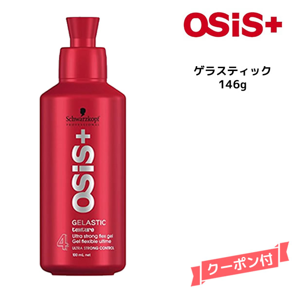 osisゲラステック Amazon.co.jp: 【X6個セット】 シュワルツコフ オージス ゲラ