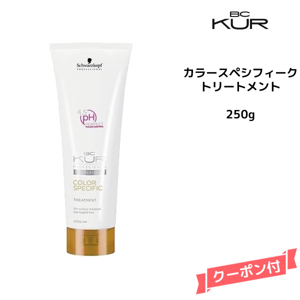 楽天市場】【3,980円以上送料無料】シュワルツコフ BCクア