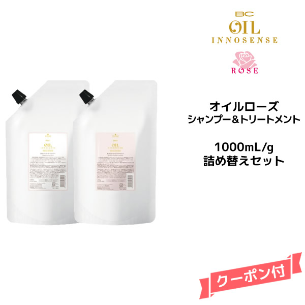 楽天市場】送料無料 シュワルツコフ BC オイルイノセンス オイル