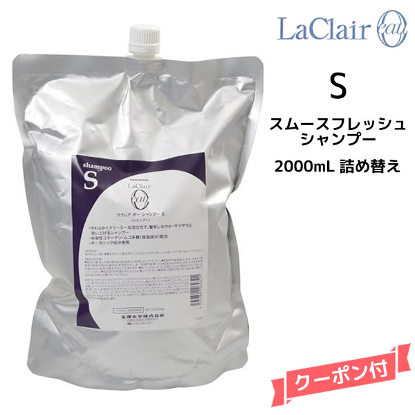 楽天市場】タマリス TAMARIS ラクレア オー モイストフレッシュ