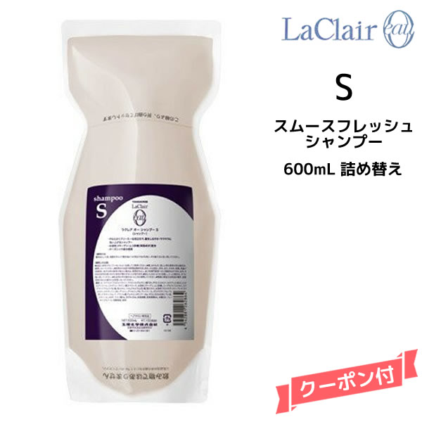 楽天市場】タマリス TAMARIS ラクレア オー スムースフレッシュ