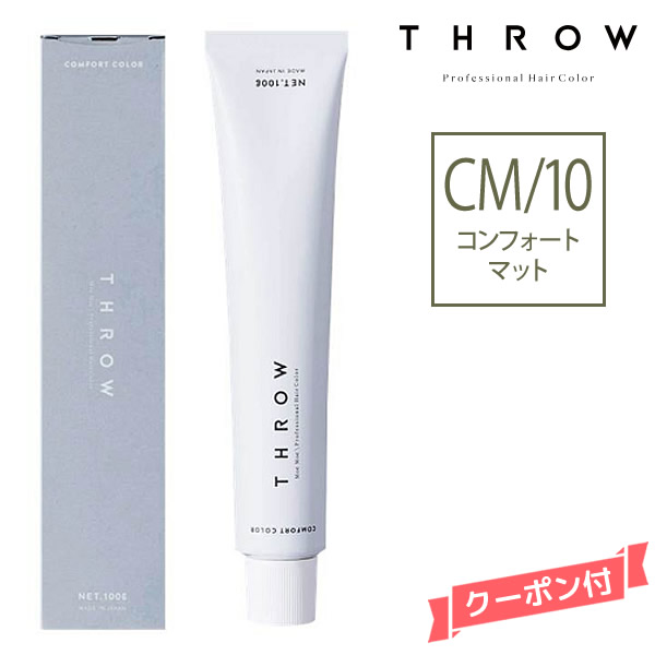 スロウ カラー剤 62本 バラ売り不可 スロウ カラー剤 62本 バラ売り不可 カラーリング剤