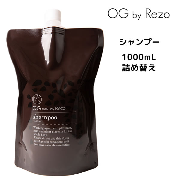 期間限定価格 送料無料 ドクターサイエンス OG FORM オーガニック フォーム ＜1000mL＞ 詰め替え シャンプー ノンシリコン マーキュリーコスメティック