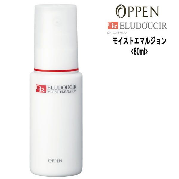 楽天市場】オッペン化粧品 OPPEN アルティメイト ULTIMATE