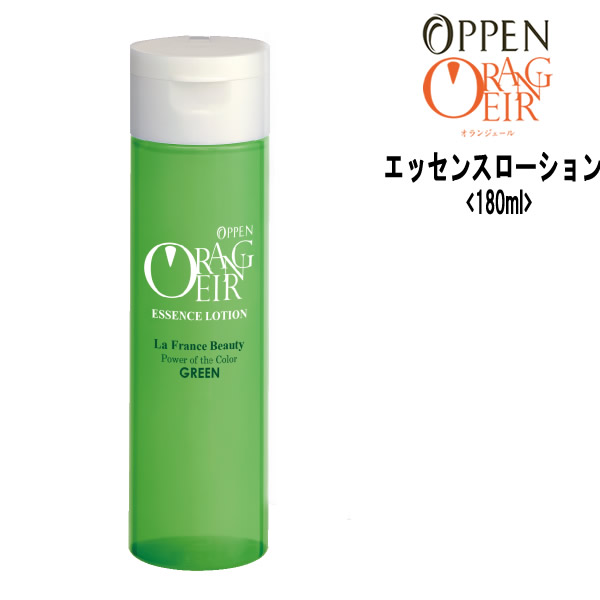 楽天市場】オッペン化粧品 OPPEN アルティメイト ULTIMATE エッセンス