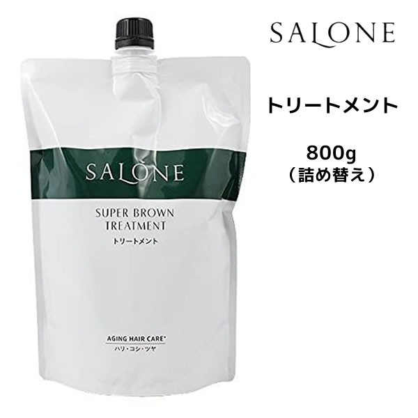 楽天市場】パシフィックプロダクツ サローネ スーパーブラウン