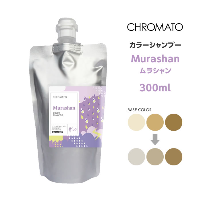 シャンプー yuumo まいにちおんせん シャンプー＆トリートメントミニセット | YOPRINCESS