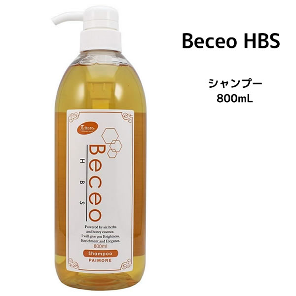 送料無料 パイモア π more ／ Beceo HBS （ ベセオエイチビーエス ） シャンプー 800mL ＆ トリートメント 800g 楽天市場】パイモア ベセオエイチビーエス シャンプー＜800ml
