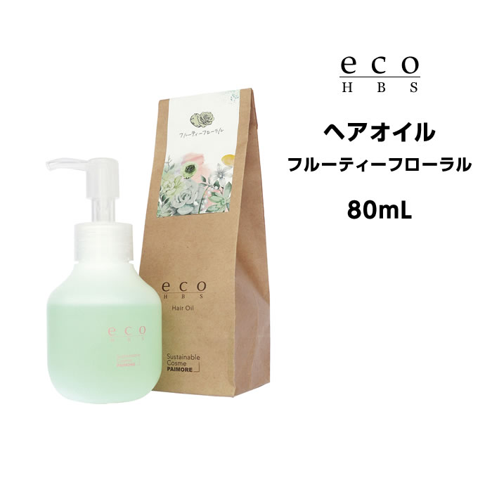 楽天市場】送料無料 パイモア eco HBS (エコエイチビーエス