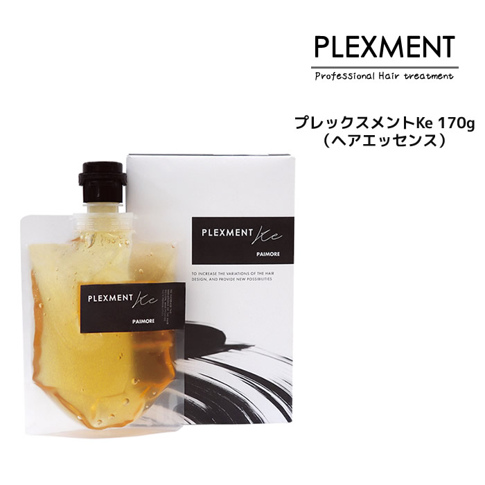 楽天市場】送料無料 パイモア プレックスメントKe 170g ヘアエセッンス