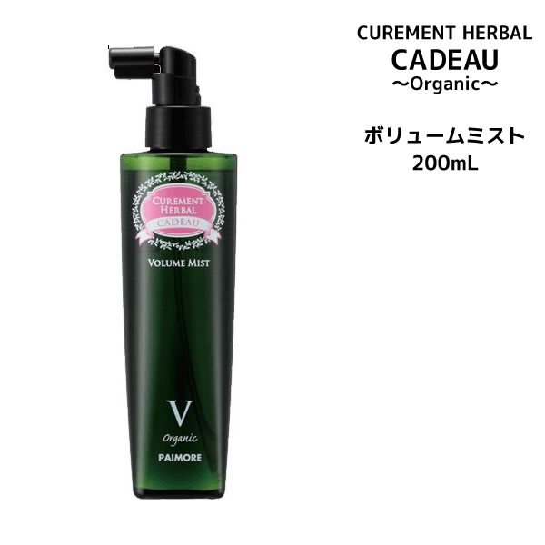 楽天市場】送料無料 ムコタ MUCOTA プロミルコロン ＜50ml＞ ヘアコロン ヘアフレグランス キンモクセイの香り : ビューティATLA