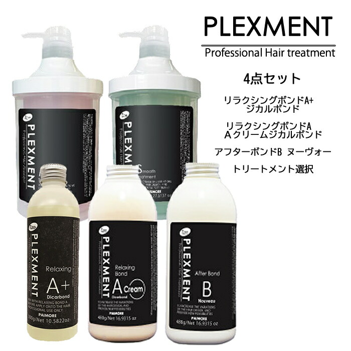 引き換え証商品目録