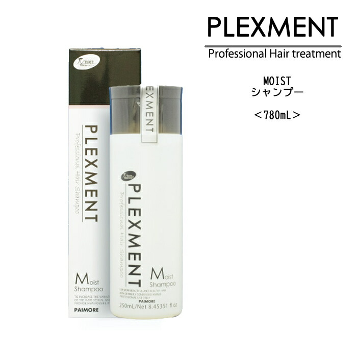 楽天市場】【送料無料】パイモア プレックスメント モイスト