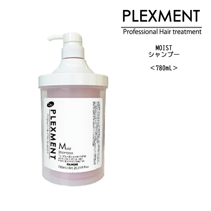 楽天市場】【送料無料】パイモア プレックスメント モイスト