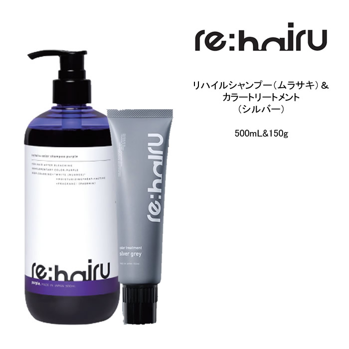 新品　Beautystage 9i ヘアトリートメント4本とカラーシャンプー4本 新品 Beautystage 9i ヘアトリートメント4本とカラーシャン