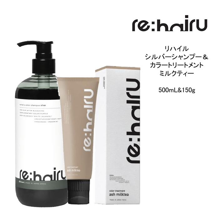 Lutia カラーシャンプー トリートメント2本セット shampoo_01.jpg