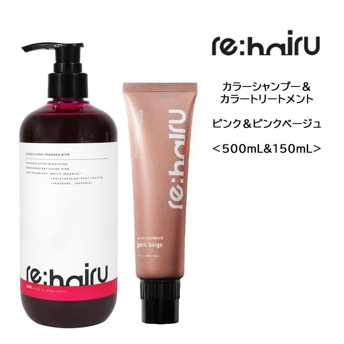 シャンプーNo.19+ヘアローション+カラーリンスブラウンブラック サンプル付き シャンプーNo.19+ヘアローション+カラーリンスブラウンブラック