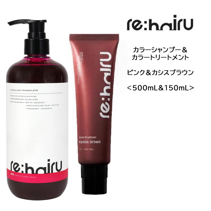 新品　Beautystage 9i ヘアトリートメント4本とカラーシャンプー4本 products_img01.jpg