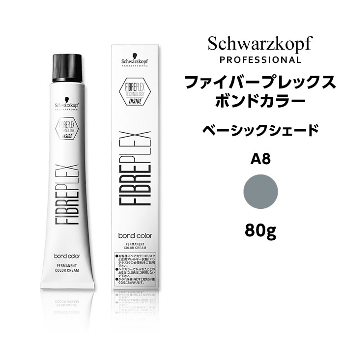 ファイバープレックスまとめ売り 美容材料卸・美容ディーラー「ビューティーセレッソ」オンライン