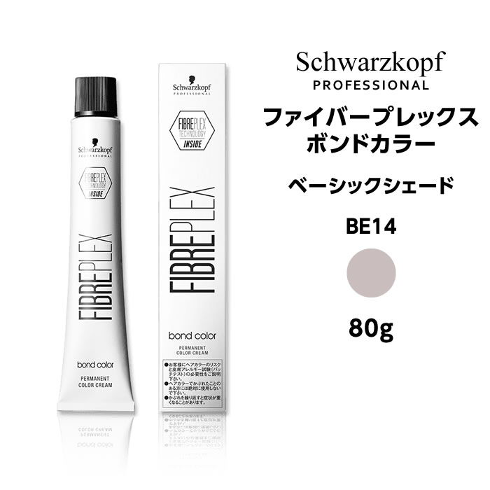 ヘアカラー剤 各色セットひーと14 楽天市場】【カラー剤】シュワルツコフ ファイバープレックス