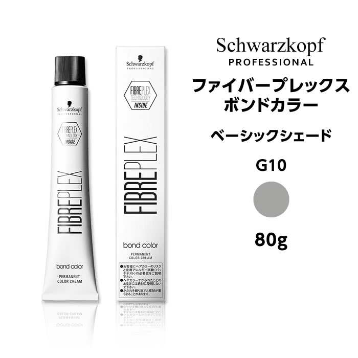 bondc-g-10.jpg