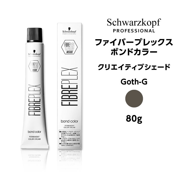 bondc-goth-g.jpg