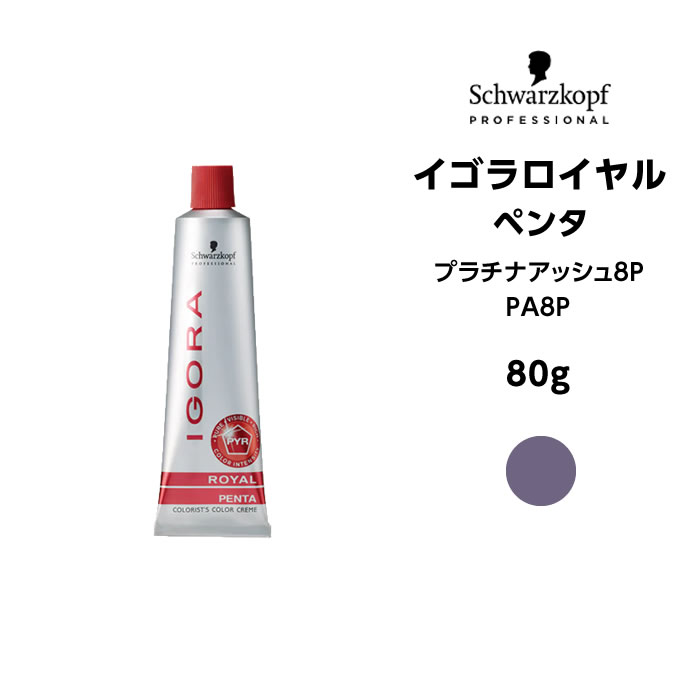 イソベやん　オールカラー igora-penta-pa8p.jpg