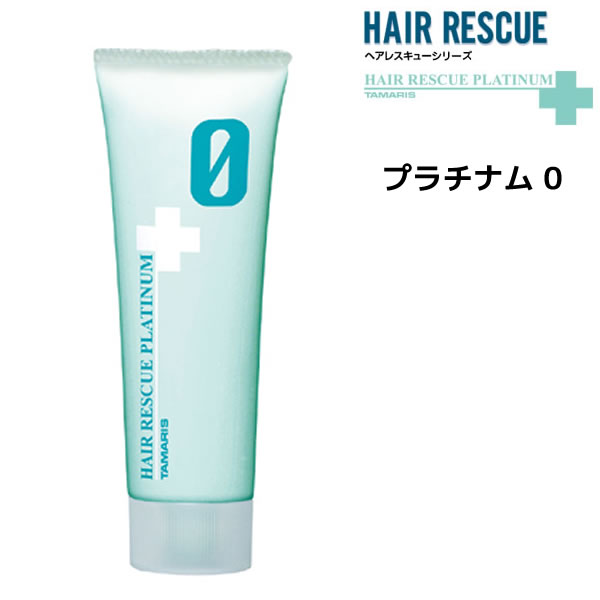 タマリス ヘアレスキュープラチナム 2 (50g×10本)【×6点セット】 楽天市場】タマリス ヘアレスキュー プラチナム 2 50g×10本 TAMARIS