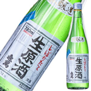 大吟醸 珍珠 720ml 亀萬酒造合資会社　未開封。 大吟醸 珍珠 720ml 亀萬酒造合資会社 未開封。 飲料・酒