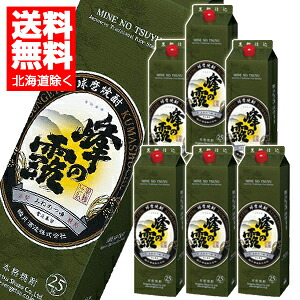 峰の露　黒パック　純米焼酎　1.8L&times;6本｜くまの焼酎屋