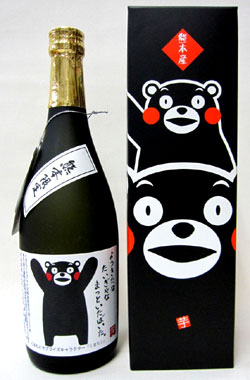 楽天市場】球磨焼酎 熊本限定販売【房の露 米くまモンラベル】25度