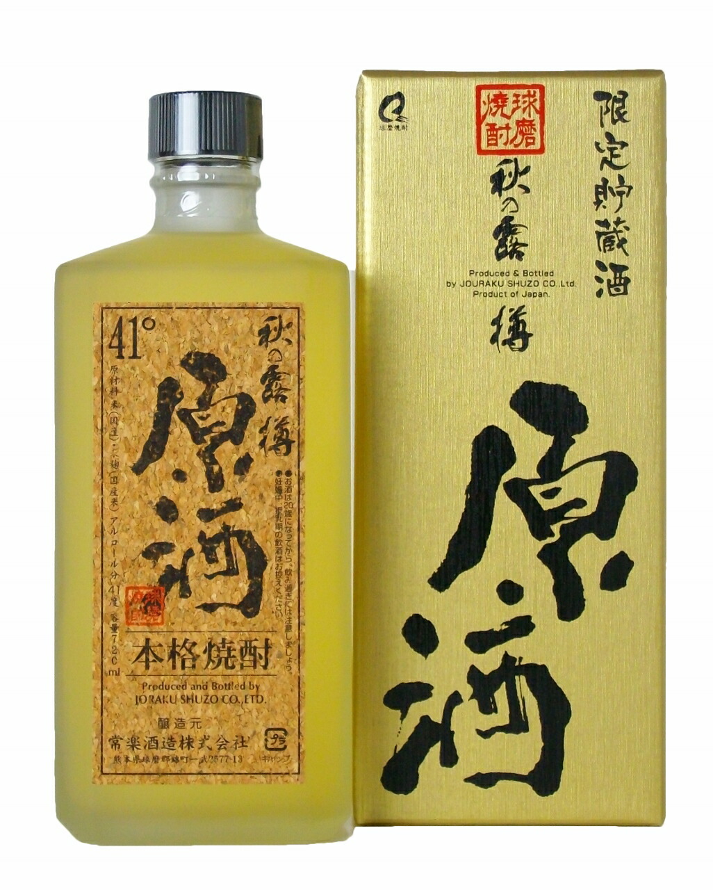 超古酒 とろしかや 本格焼酎 720ml 30年、17年熟成 米焼酎_六調子酒造／ 超古酒 とろしかや 30年・17年熟成 【年間