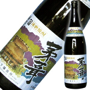 楽天市場】終）オオスズメバチ＜米焼酎 10年熟成＞1.8L : くまの焼酎屋