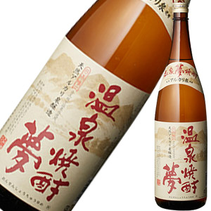 楽天市場】終）オオスズメバチ＜米焼酎 10年熟成＞1.8L : くまの焼酎屋