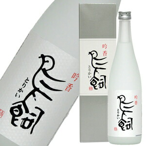 楽天市場】39度 原酒 刻の封印 5年古酒 720ml : くまの焼酎屋