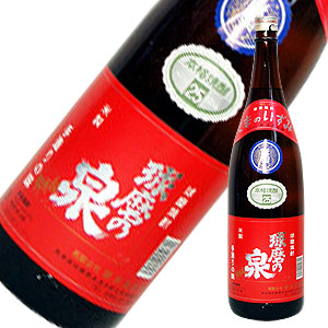 インテリア オオスズメバチ 1800ml 焼酎 オオスズメバチ 楽天市場】オオスズメバチ＜米焼酎 10年熟成＞1.8L : くまの焼酎屋