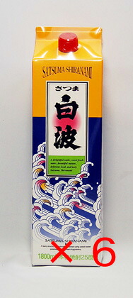 白波パック　芋焼酎　25度　1.8L　6本入｜くまの焼酎屋