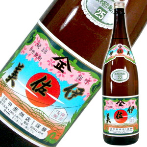 楽天市場】オオスズメバチ＜米焼酎 10年熟成＞720ml : くまの焼酎屋