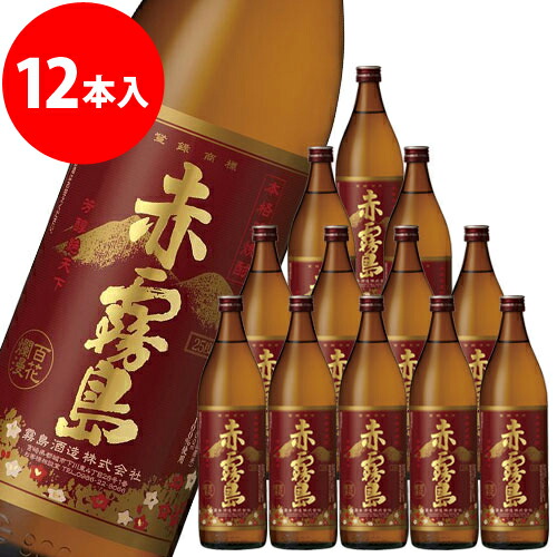 2010年8月17日製造　赤霧島900瓶12本 霧島酒造】 赤霧島900ml×12本