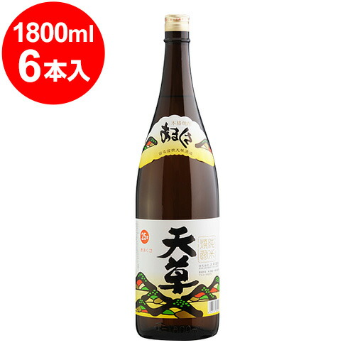 天草 米焼酎 25度 1.8L×6本　／1本あたり2300円+税