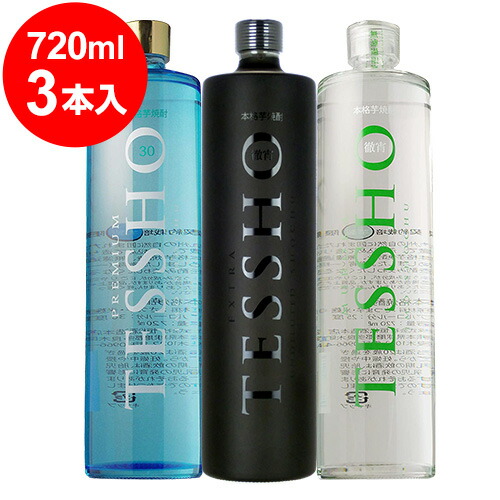 プレミアム徹宵30°・エクストラ徹宵39°・徹宵NYボトル25° 芋焼酎(合計3本 各720ml)