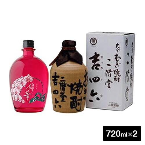 楽天市場】錦華ファレノプシスピンク・吉四六 瓶入 2K 各 麦焼酎